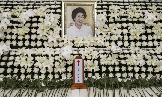 11일 서울 서대문구 신촌 세브란스병원 장례식장에 마련된 이희호 여사의 빈소 모습. 이 여사는 지난 10일 오후 노환으로 별세했다. 연합뉴스